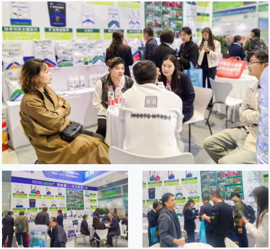 2025爱施蔓山东植保双交会