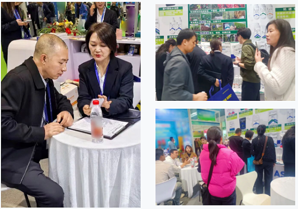 2025爱施蔓山东植保双交会