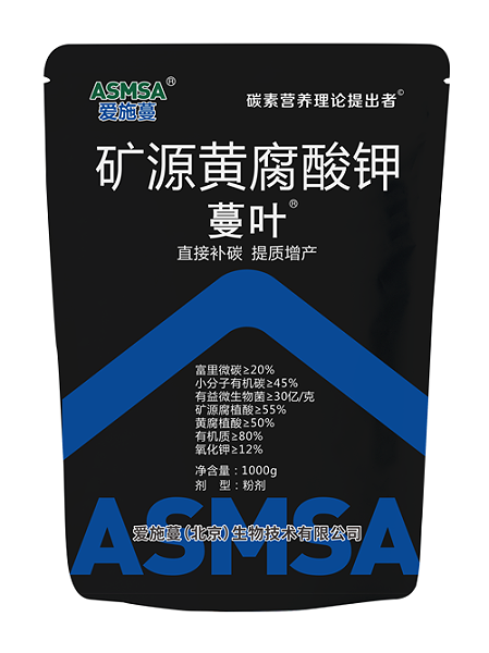 蔓叶矿源黄腐酸钾