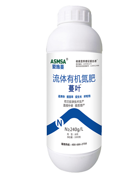 蔓叶液体有机氮肥