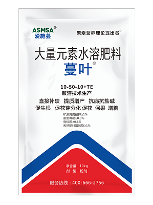 蔓叶大量元素水溶肥（高磷型）