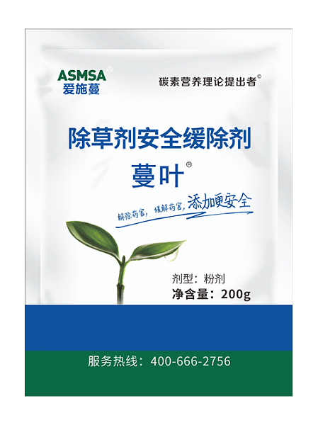 蔓叶除草剂安全缓除剂200g