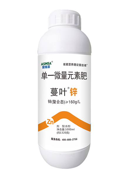 蔓叶-锌肥1000ml