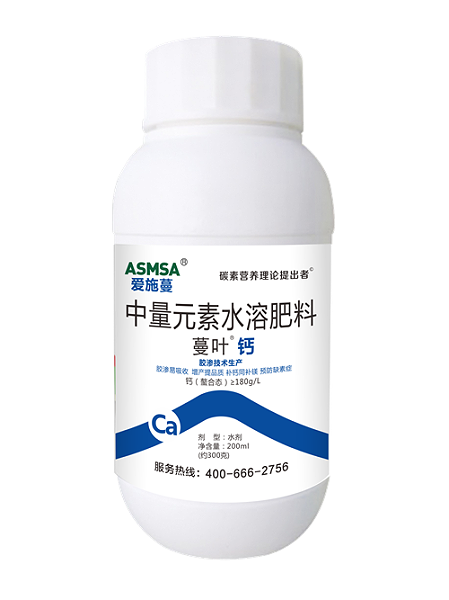 蔓叶-钙肥200ml