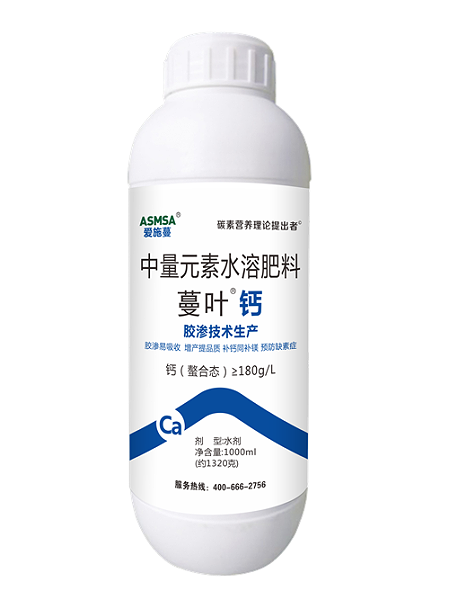 蔓叶-钙1000ml