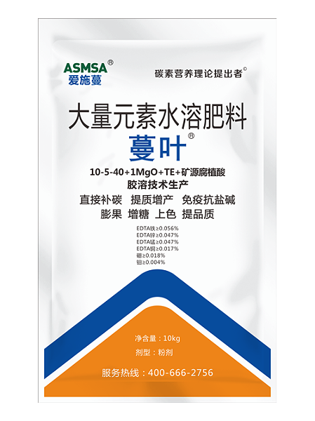 蔓叶大量元素水溶肥（高钾型）