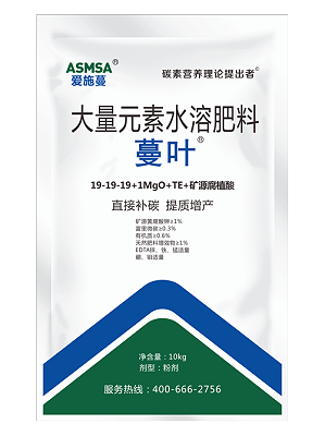 蔓叶大量元素水溶肥（平衡型）