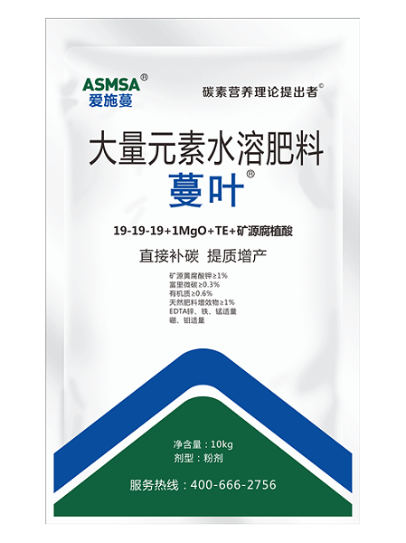 蔓叶大量元素水溶肥（平衡型）