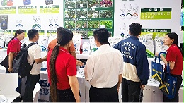爱施蔓亮相云南植保会，绘就科技赋农新图景