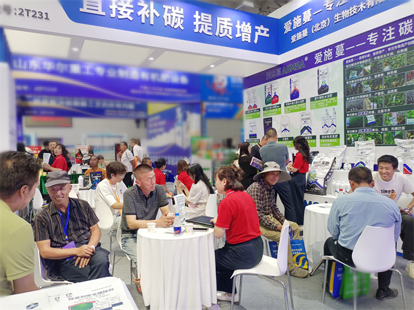 2025爱施蔓新疆农博会