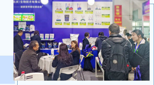 2025爱施蔓全国植保会