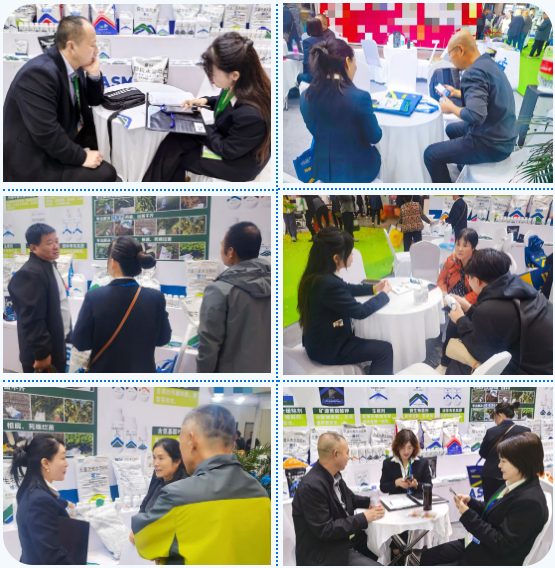 2026爱施蔓山东植保会