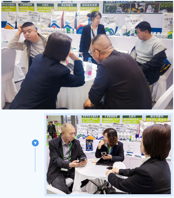 2026爱施蔓山东植保会